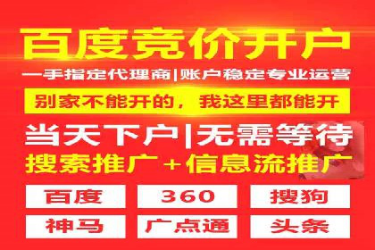 SEM托管公司成功案例：提升品牌曝光率的秘诀